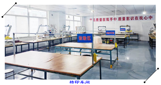青岛BC贷铭绘数码印花科技有限公司正式挂牌成立(图1)
